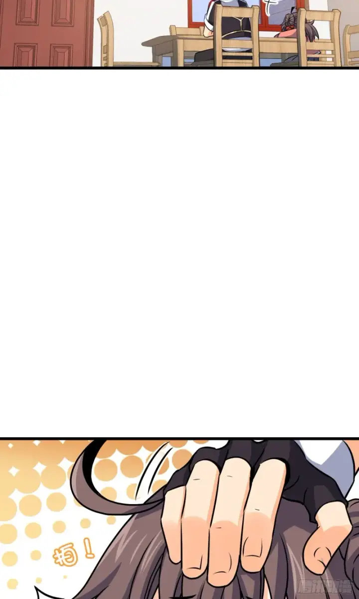 漫画《大王饶命》133 你找啥呢第16张图