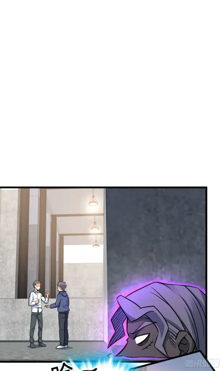 漫画《大王饶命》133 你找啥呢第26张图