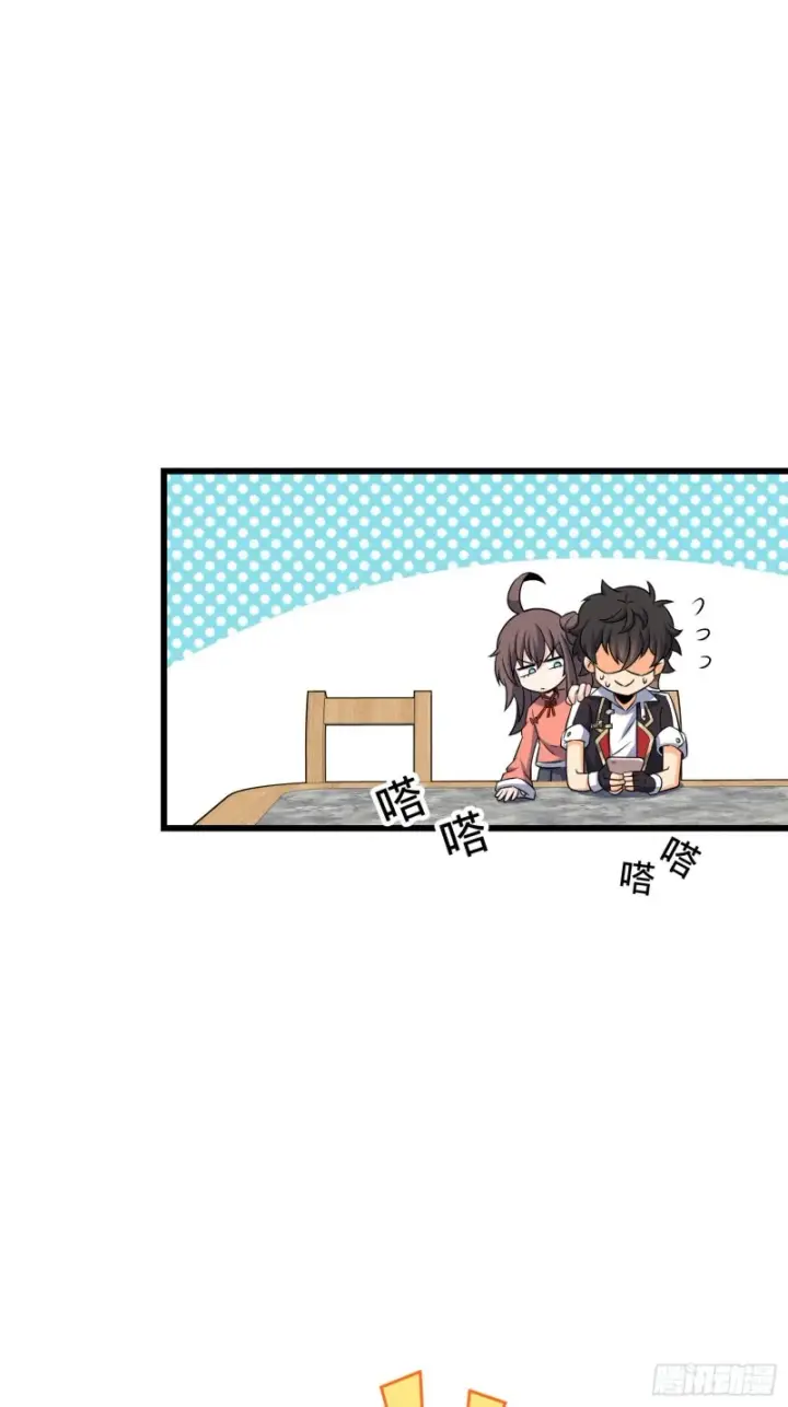 漫画《大王饶命》133 你找啥呢第8张图