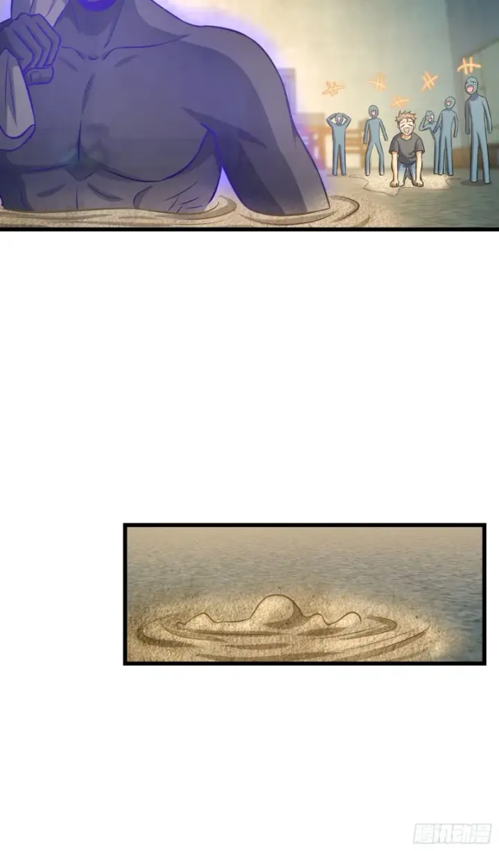 漫画《大王饶命》134 笑半个小时第20张图