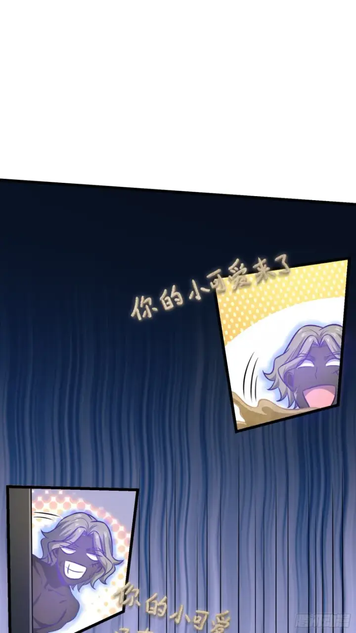 漫画《大王饶命》134 笑半个小时第33张图