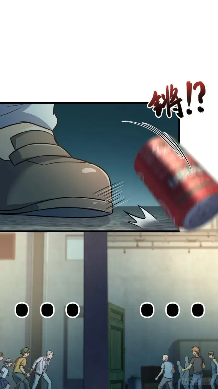漫画《大王饶命》134 笑半个小时第39张图