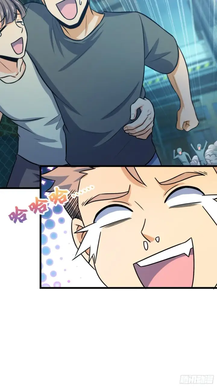 漫画《大王饶命》134 笑半个小时第45张图