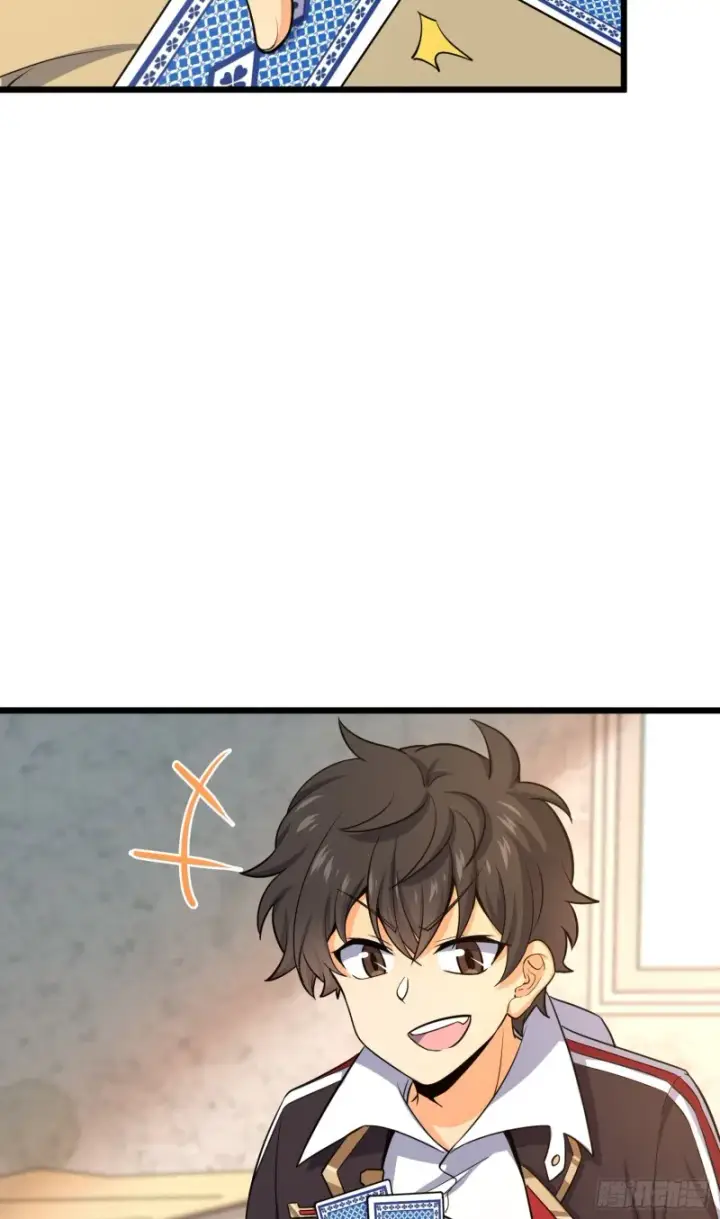 漫画《大王饶命》135 京都小花洒第30张图