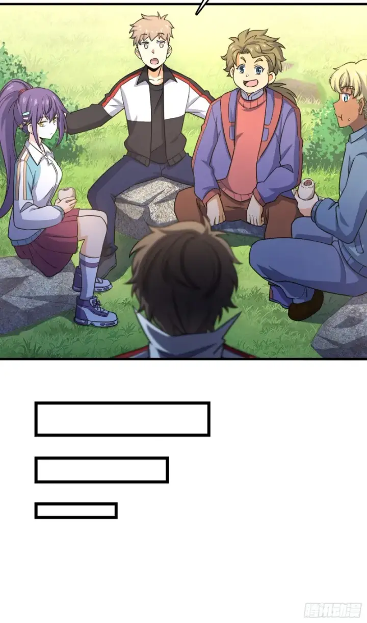 漫画《大王饶命》136 请宝贝转身第12张图