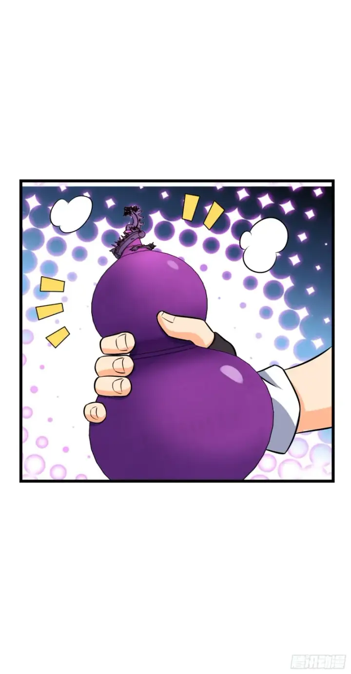 漫画《大王饶命》136 请宝贝转身第40张图