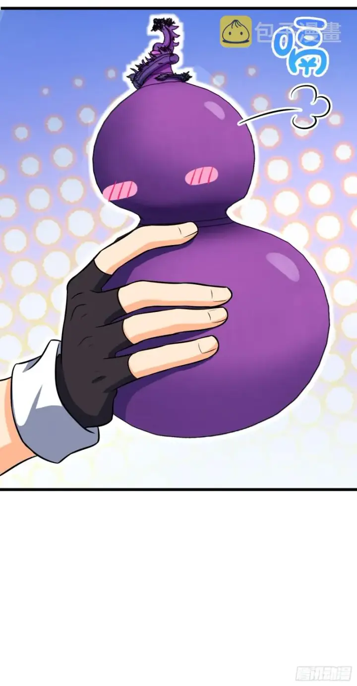 漫画《大王饶命》136 请宝贝转身第43张图