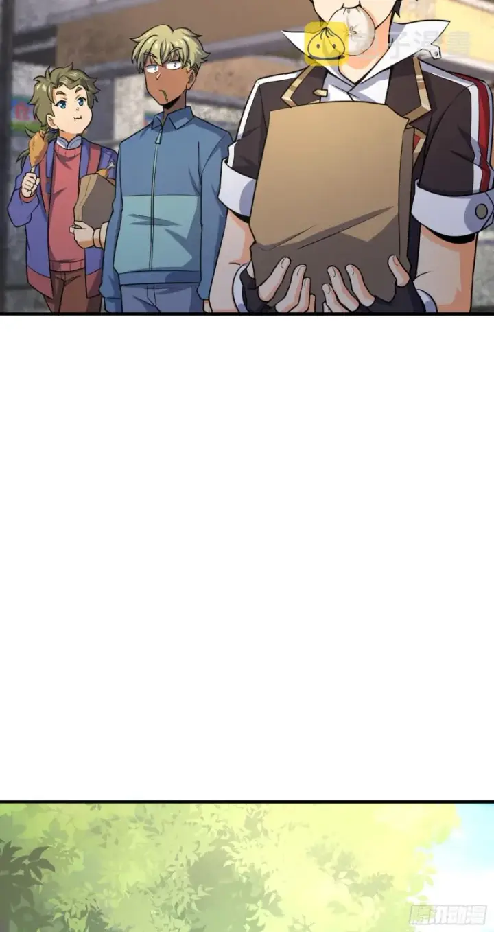 漫画《大王饶命》136 请宝贝转身第5张图