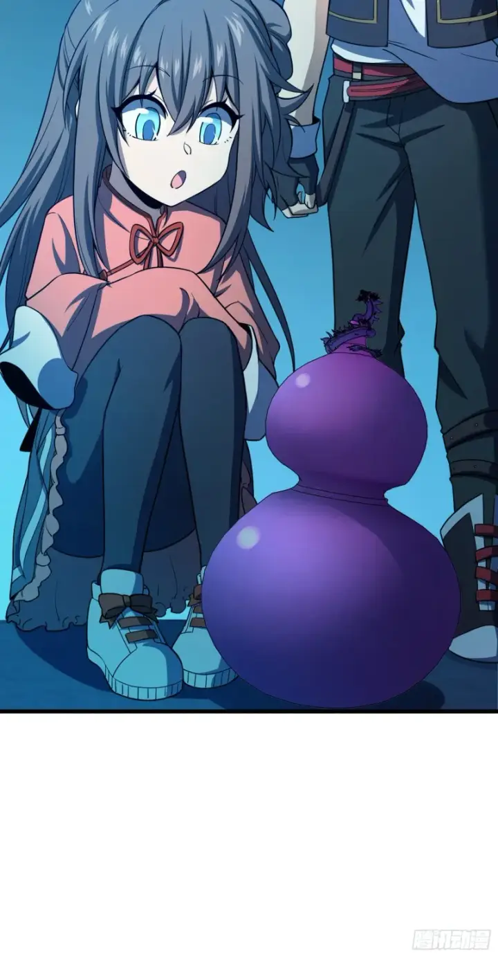 漫画《大王饶命》136 请宝贝转身第53张图