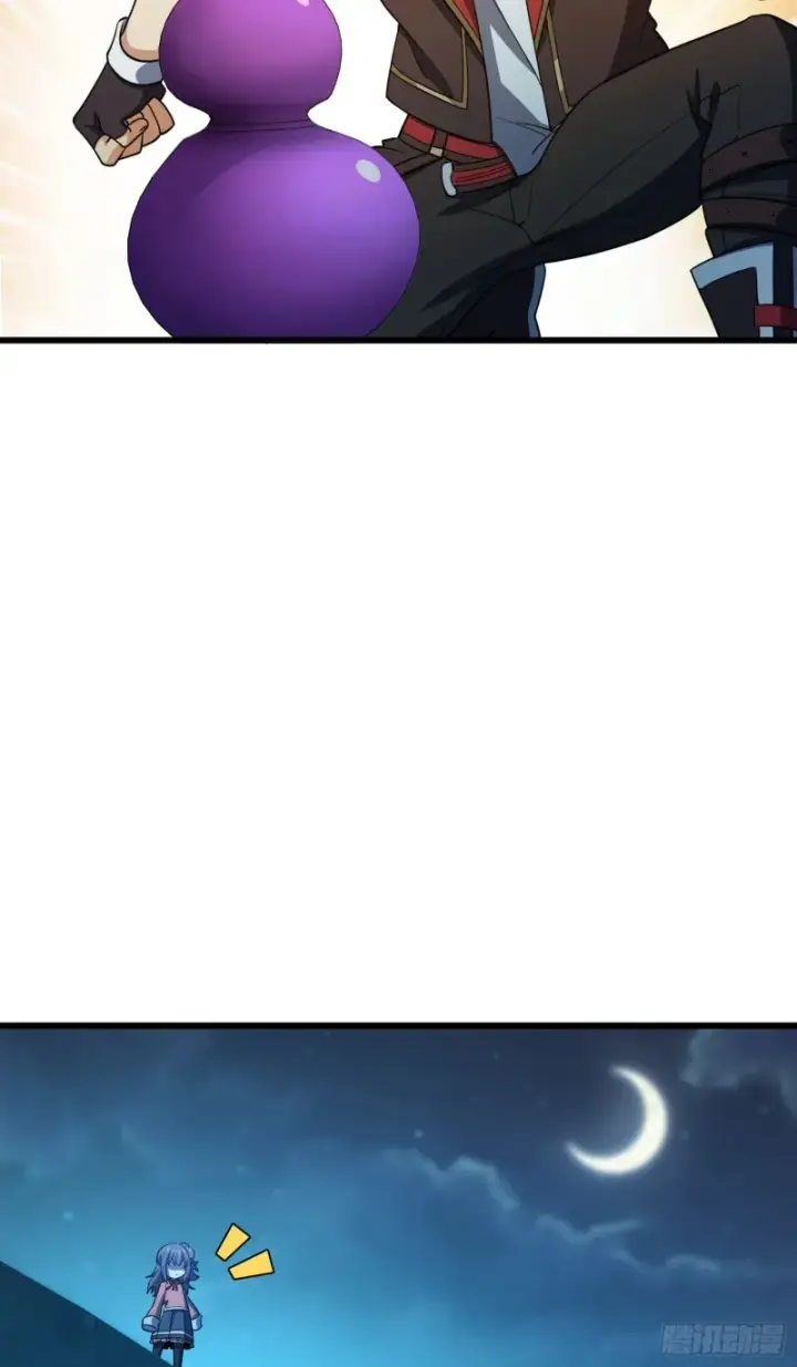 漫画《大王饶命》136 请宝贝转身第57张图