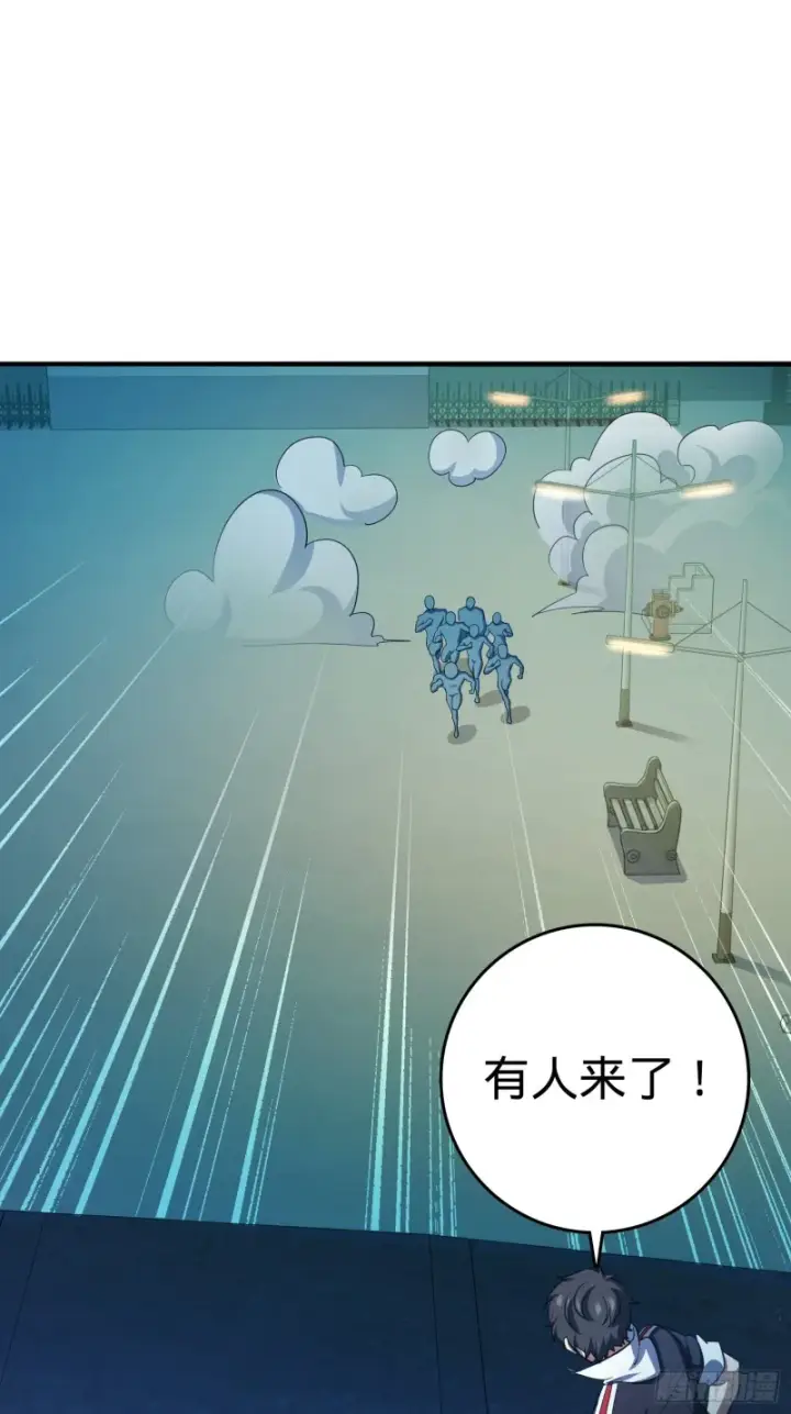 漫画《大王饶命》136 请宝贝转身第69张图