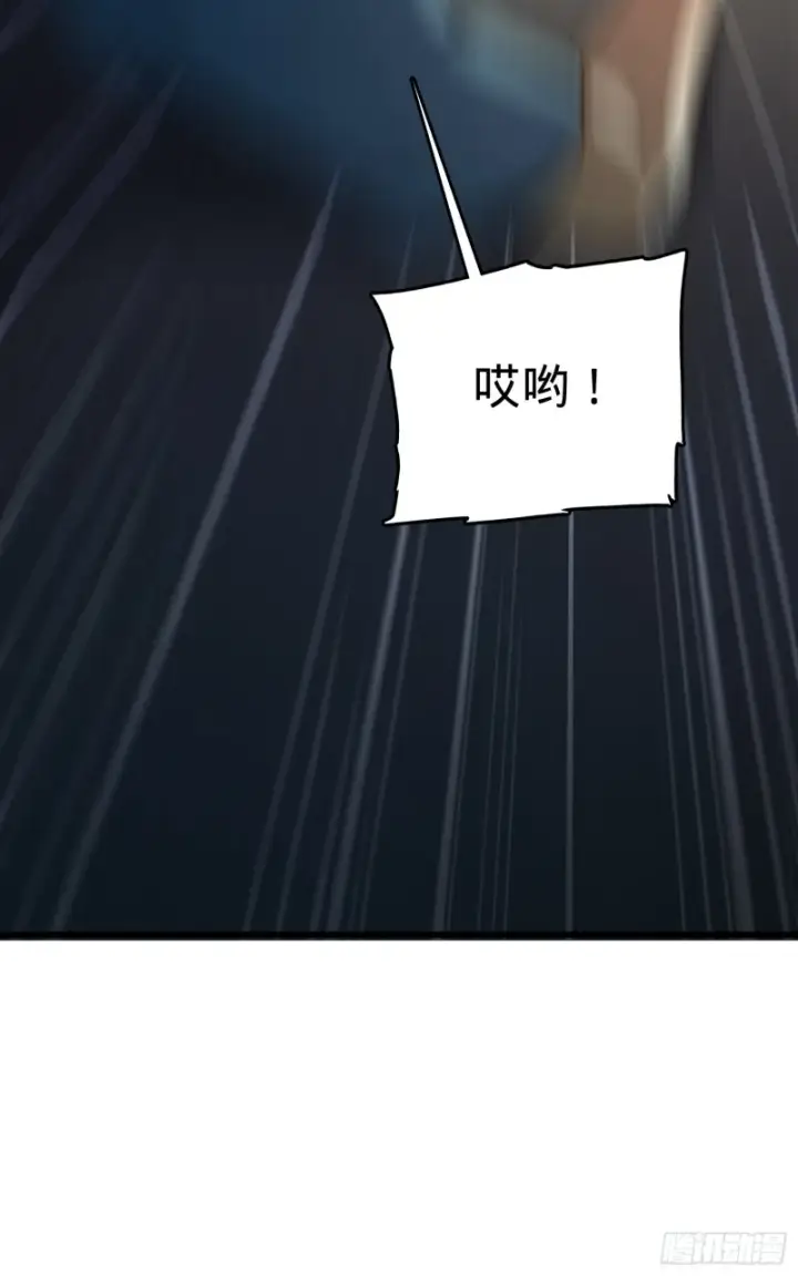 漫画《大王饶命》137 懂事第13张图