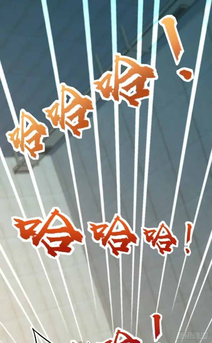 漫画《大王饶命》137 懂事第35张图