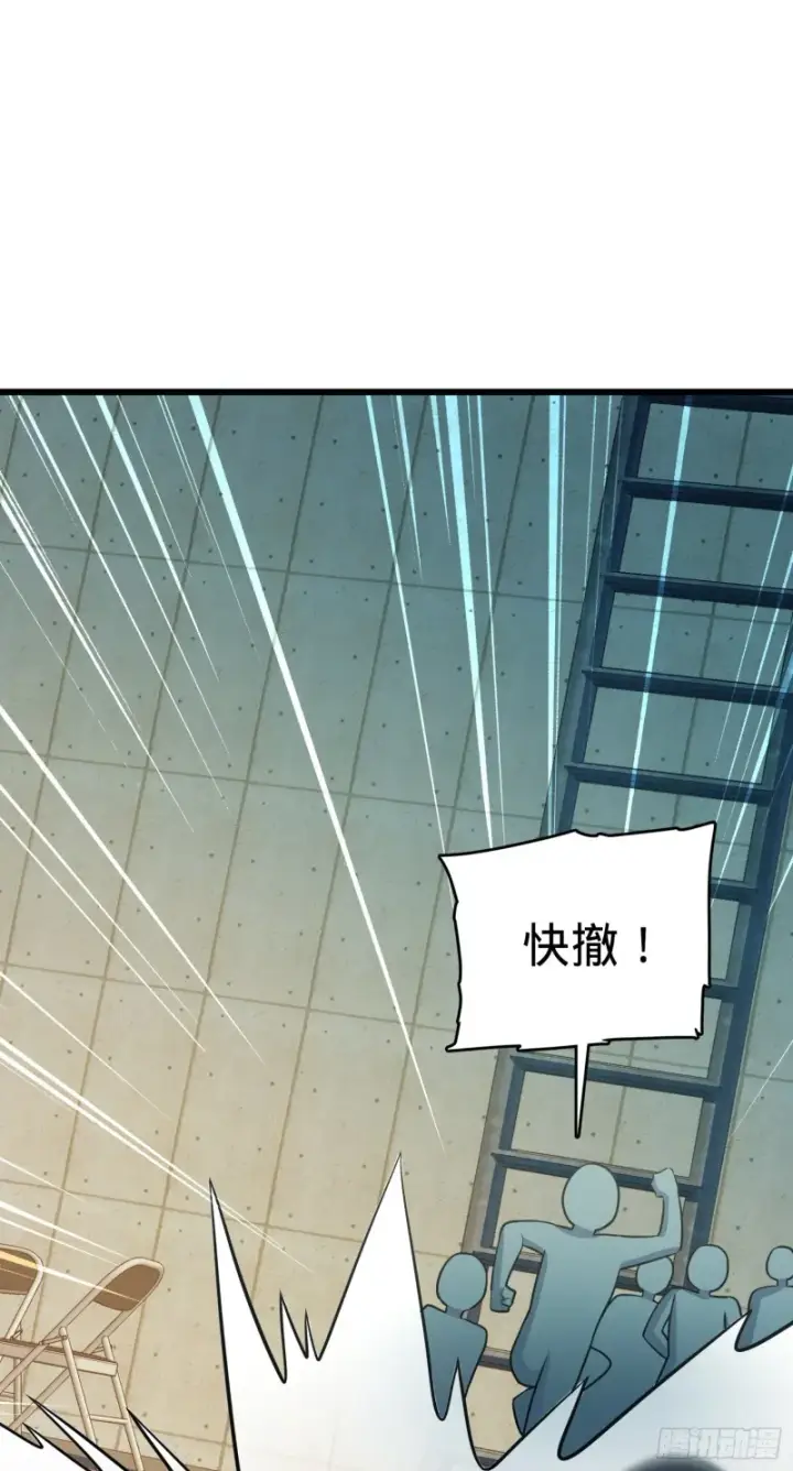 漫画《大王饶命》137 懂事第45张图