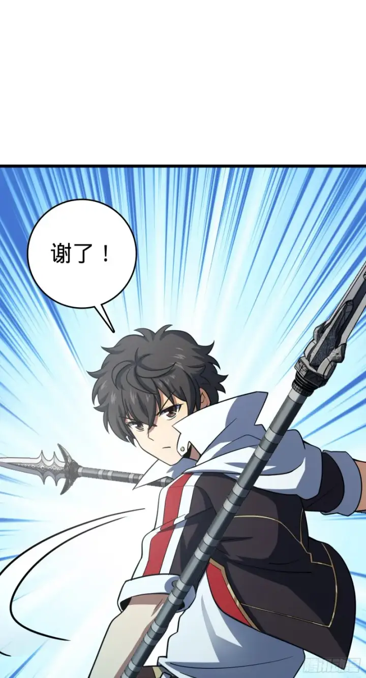 漫画《大王饶命》137 懂事第63张图
