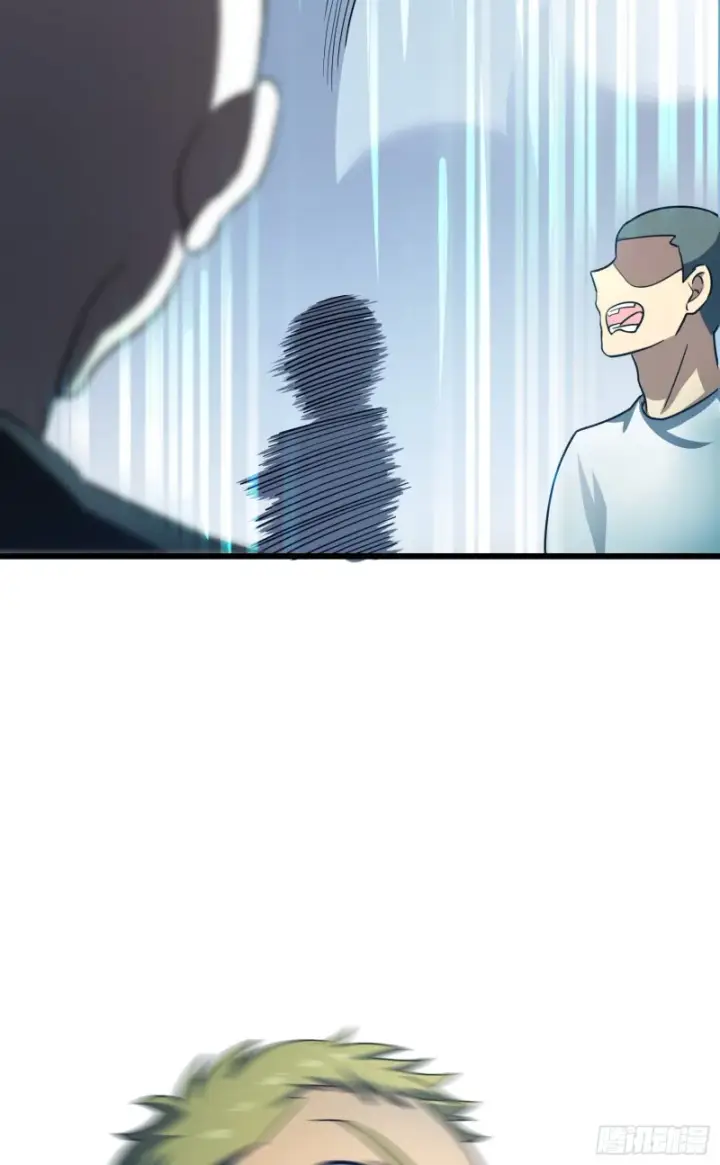 漫画《大王饶命》137 懂事第81张图