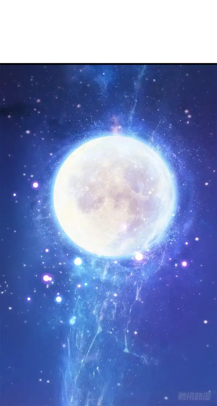 漫画《大王饶命》14 星图再现第23张图
