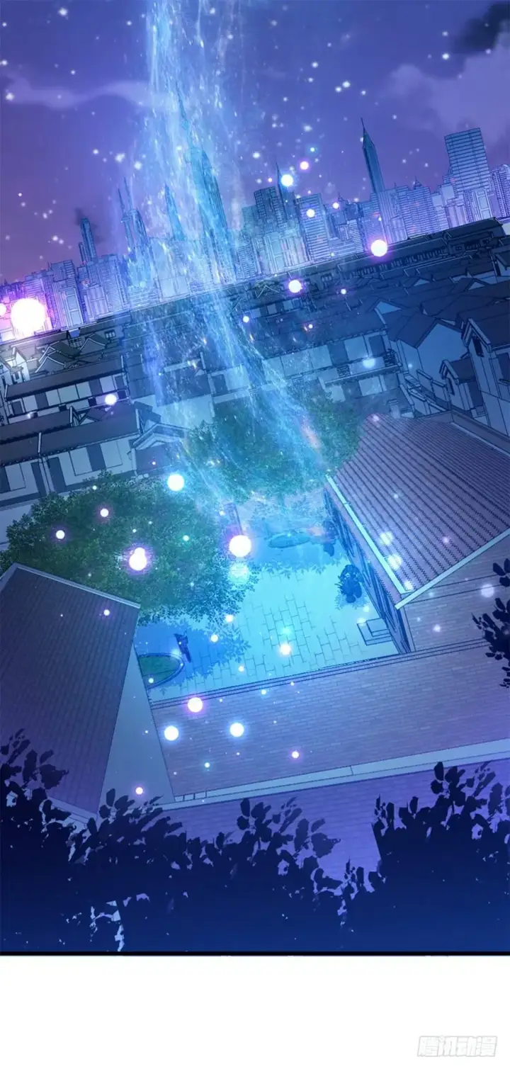 漫画《大王饶命》14 星图再现第24张图