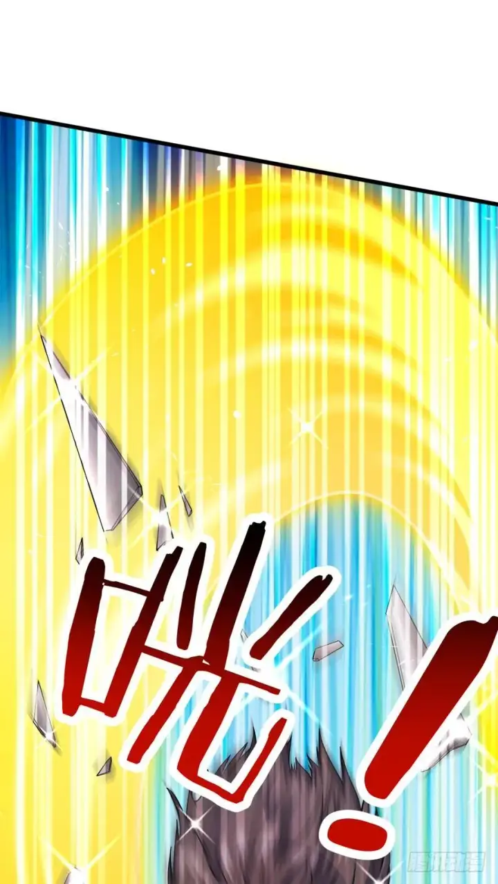 漫画《大王饶命》14 星图再现第35张图