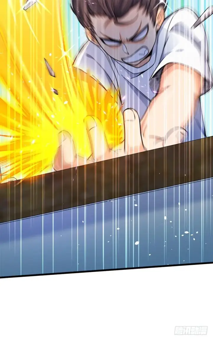 漫画《大王饶命》14 星图再现第36张图