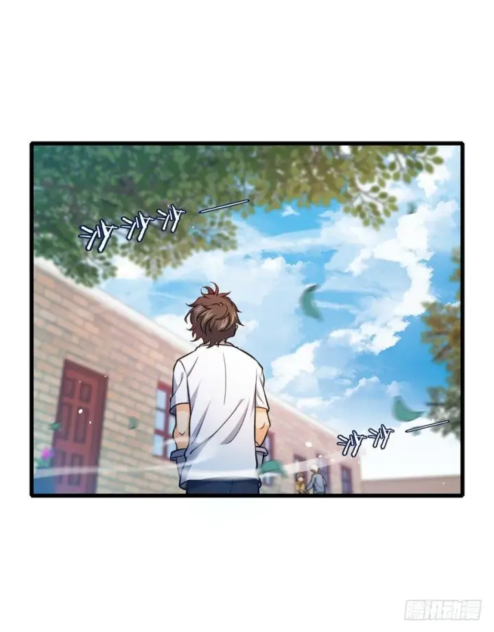 漫画《大王饶命》14 星图再现第56张图