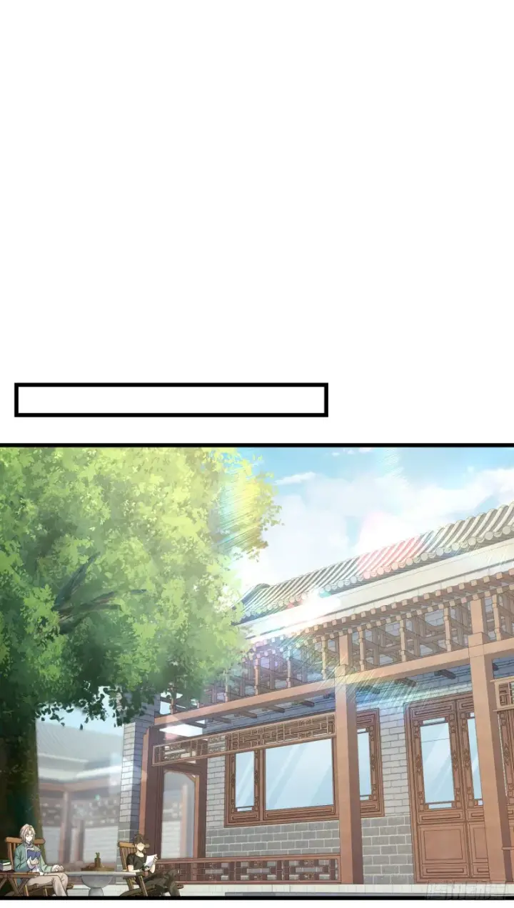 漫画《大王饶命》139 起风了第18张图