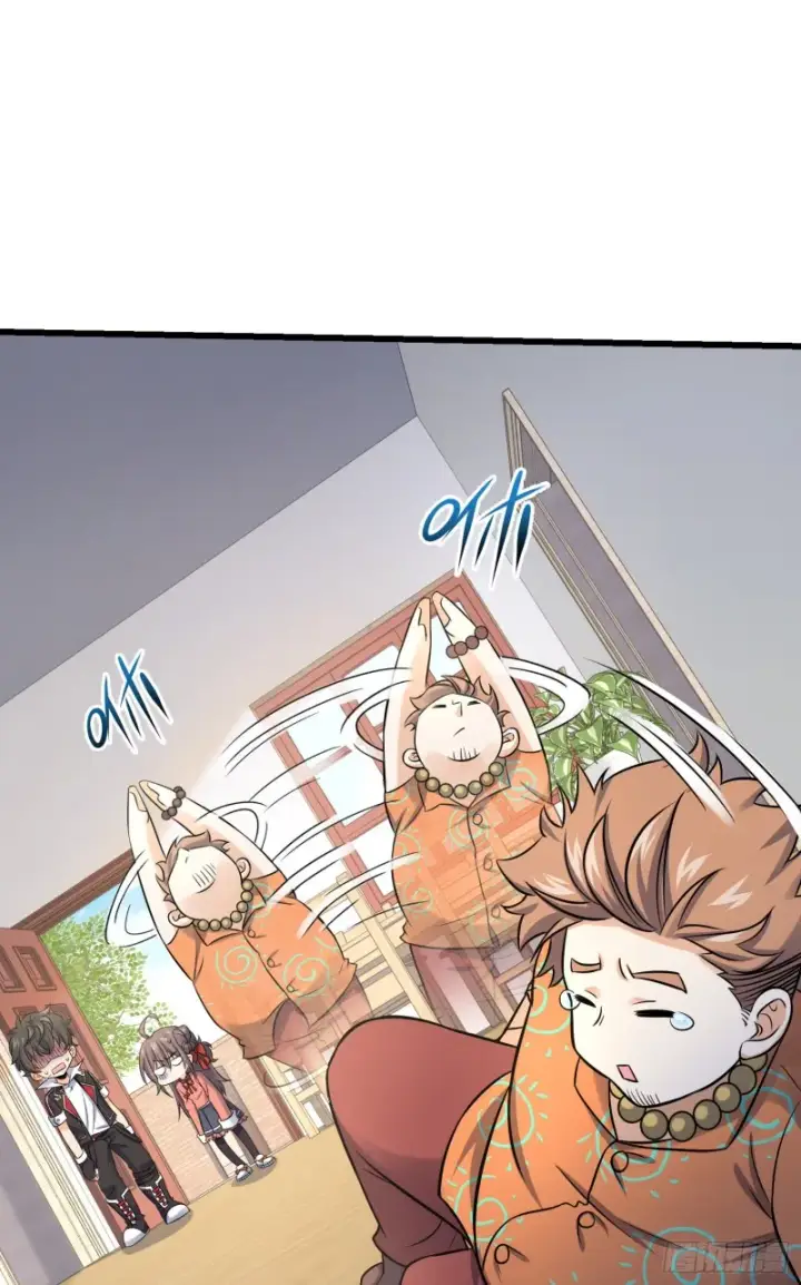 漫画《大王饶命》139 起风了第34张图
