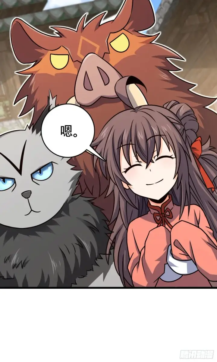 漫画《大王饶命》140 寻亲第11张图