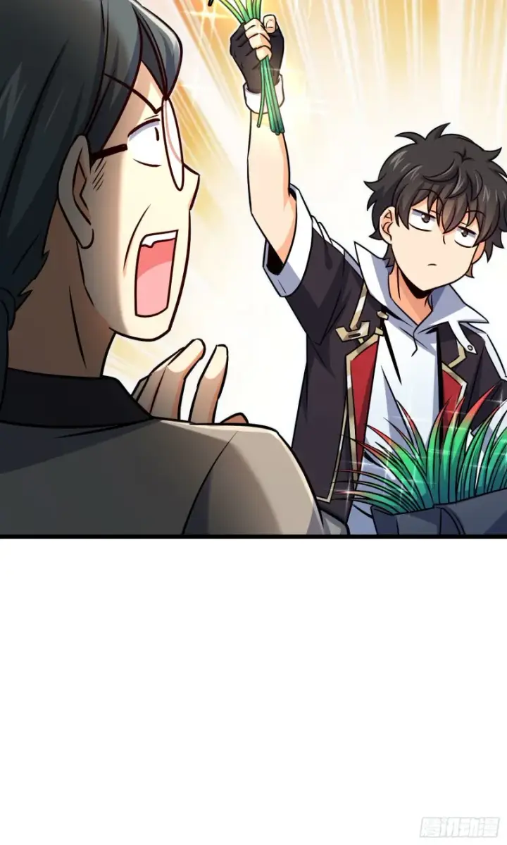 漫画《大王饶命》140 寻亲第21张图