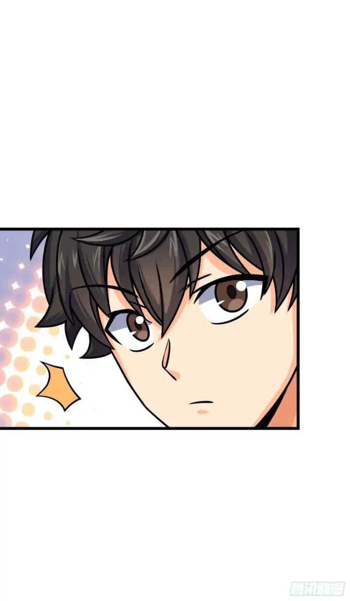 漫画《大王饶命》140 寻亲第26张图
