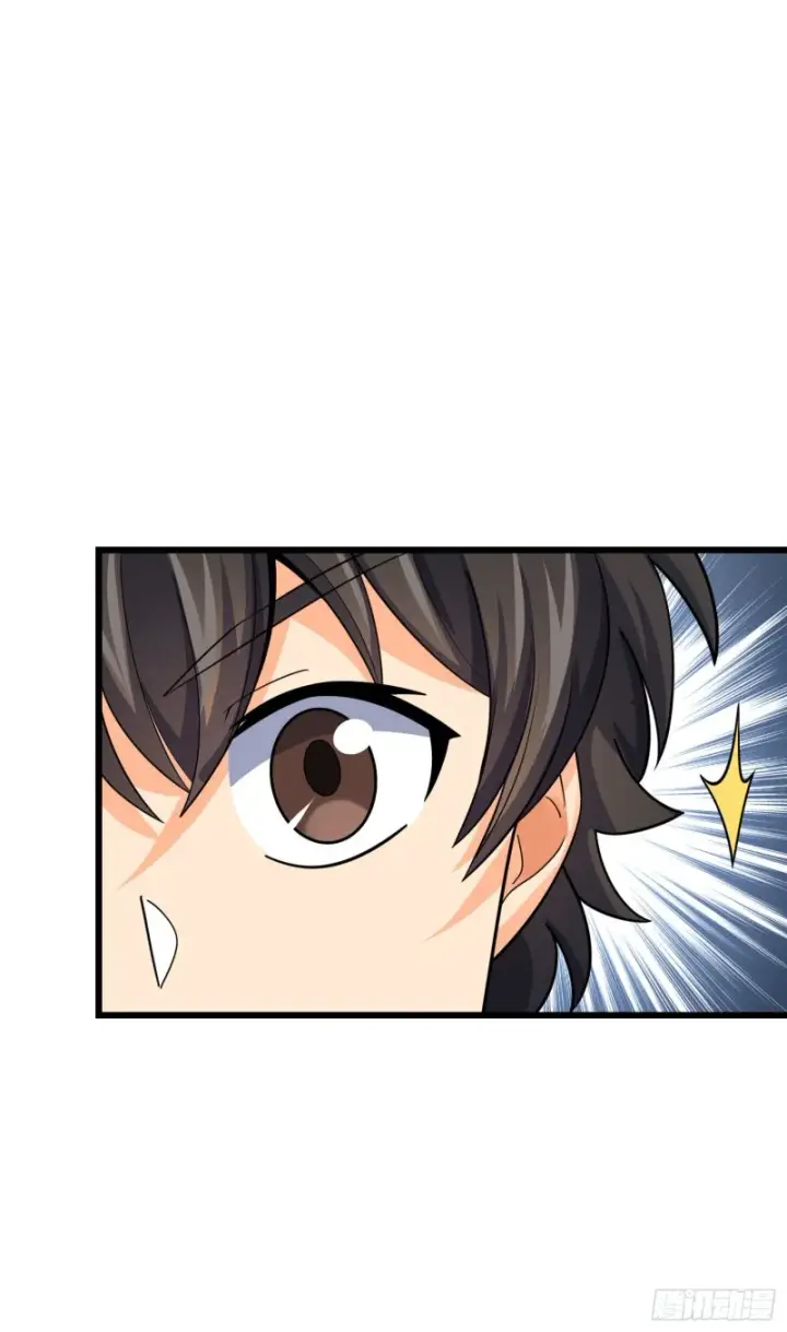 漫画《大王饶命》140 寻亲第41张图