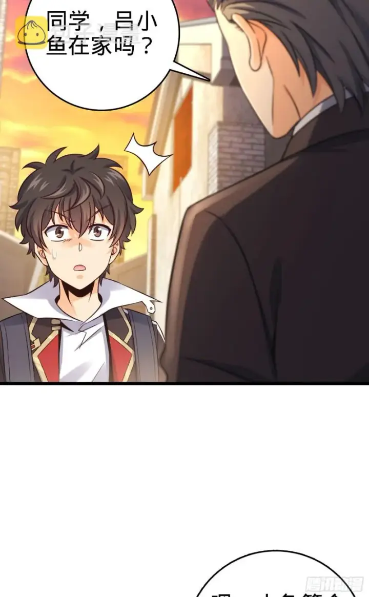 漫画《大王饶命》140 寻亲第58张图