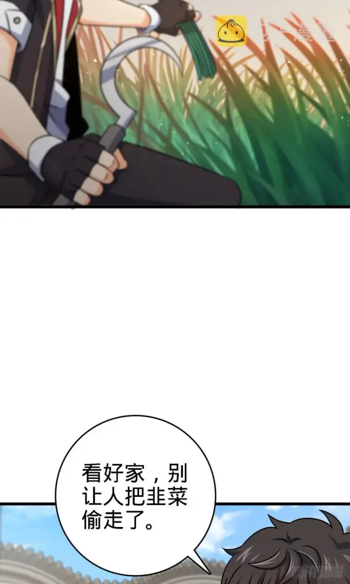 漫画《大王饶命》140 寻亲第9张图