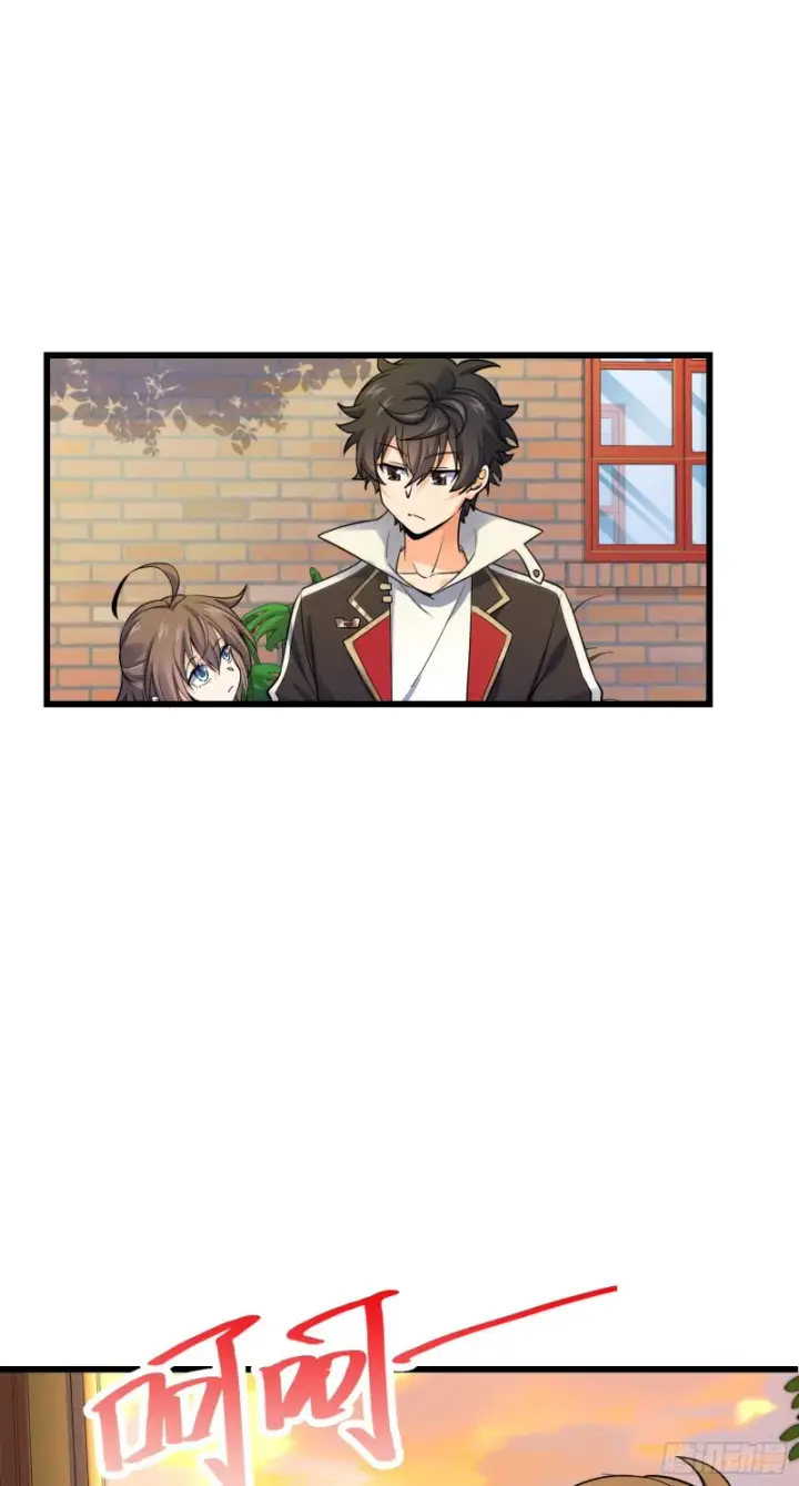 漫画《大王饶命》141 吕树杀人事件第22张图