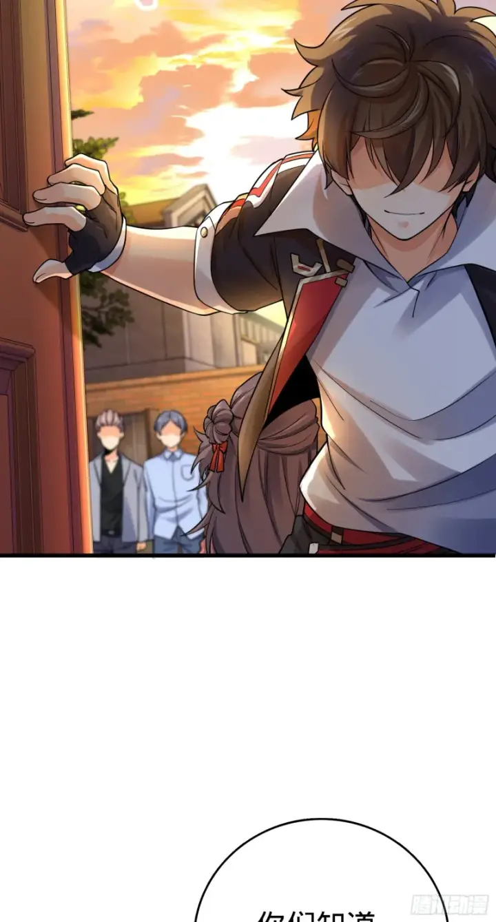 漫画《大王饶命》141 吕树杀人事件第23张图