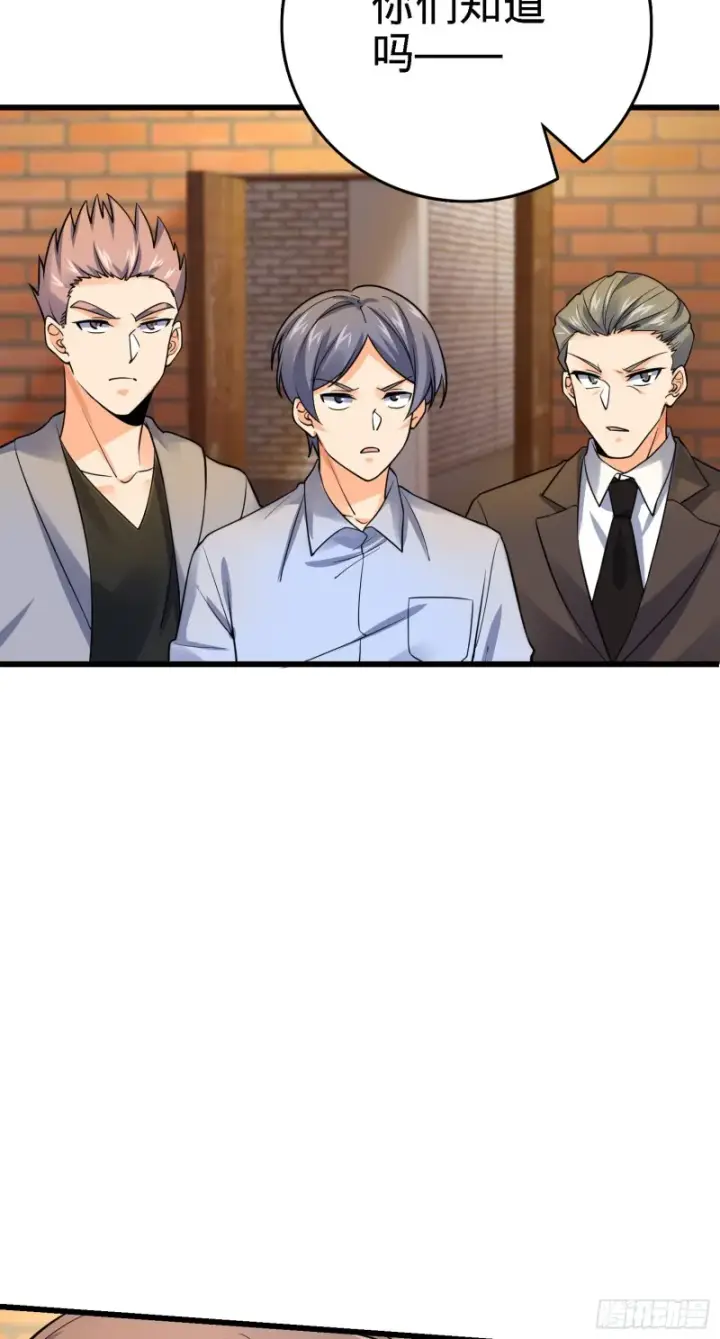 漫画《大王饶命》141 吕树杀人事件第24张图