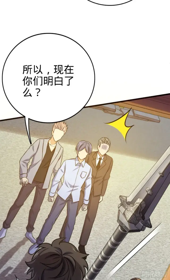 漫画《大王饶命》141 吕树杀人事件第27张图