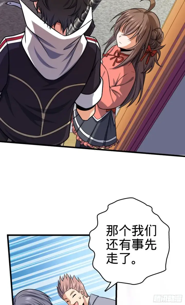 漫画《大王饶命》141 吕树杀人事件第28张图