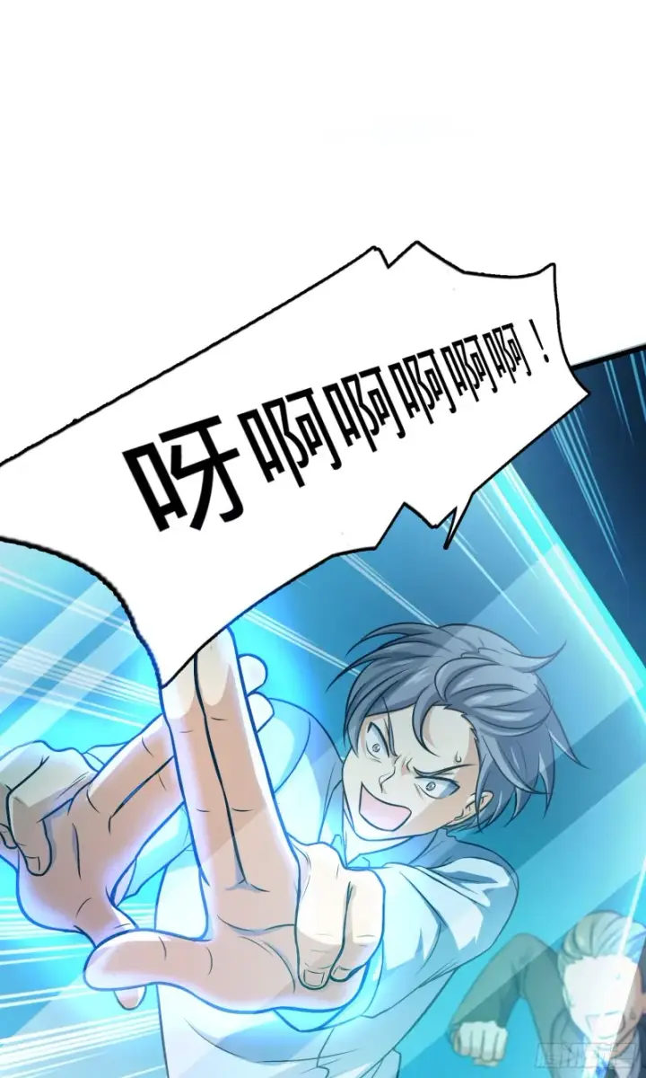 漫画《大王饶命》141 吕树杀人事件第32张图