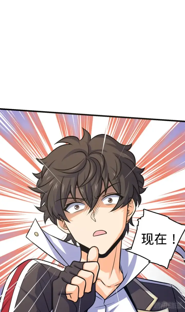 漫画《大王饶命》141 吕树杀人事件第4张图