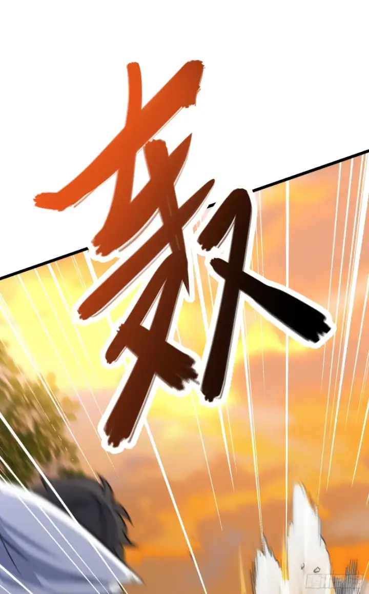 漫画《大王饶命》141 吕树杀人事件第41张图