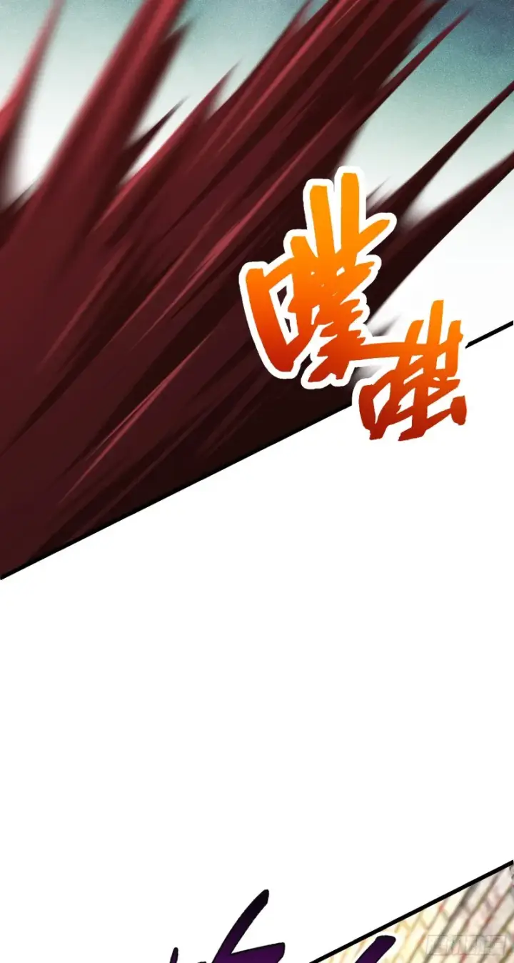 漫画《大王饶命》141 吕树杀人事件第53张图