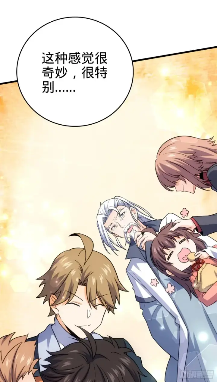 漫画《大王饶命》142 金主线索第24张图