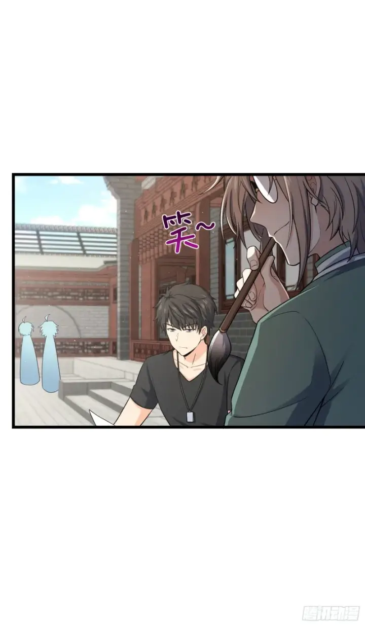 漫画《大王饶命》142 金主线索第7张图