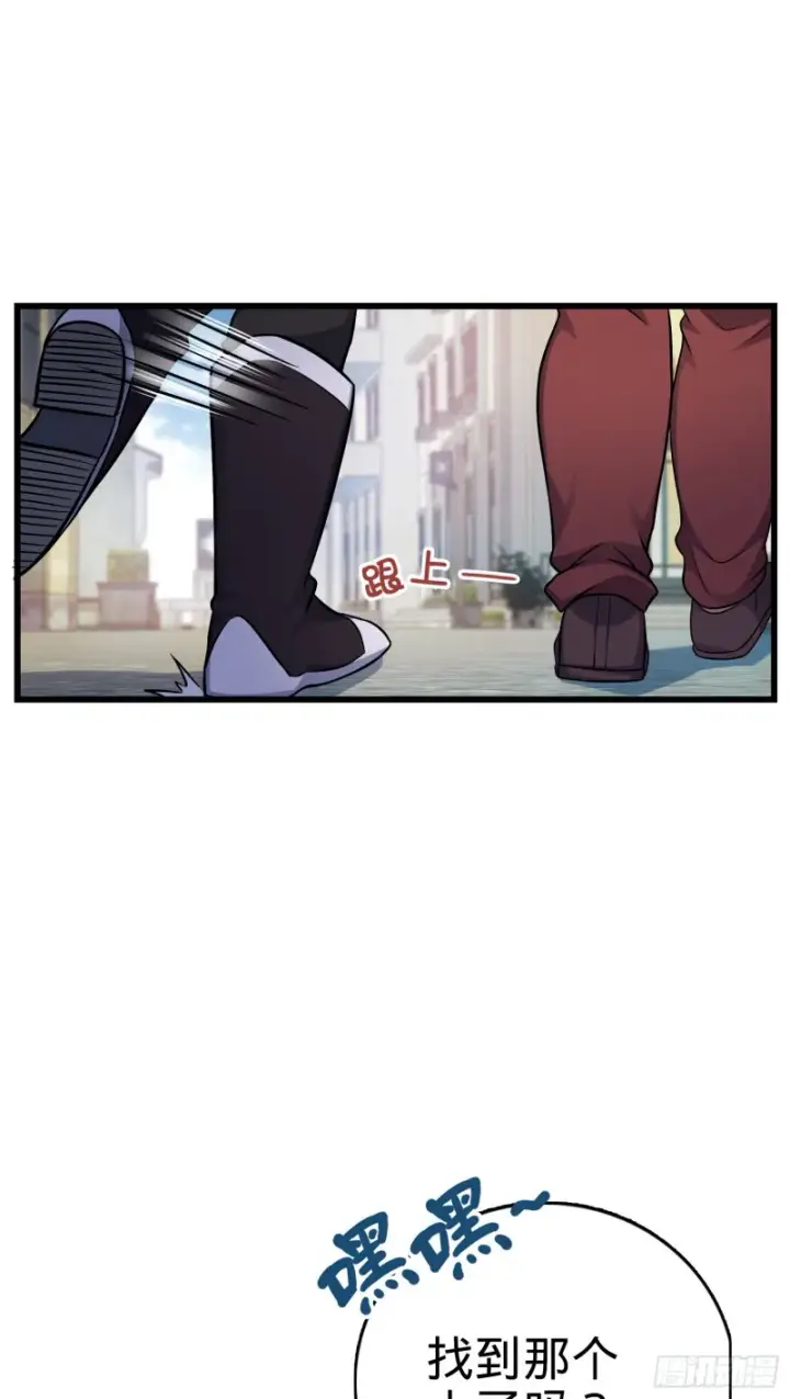 漫画《大王饶命》143 多愁善感第16张图
