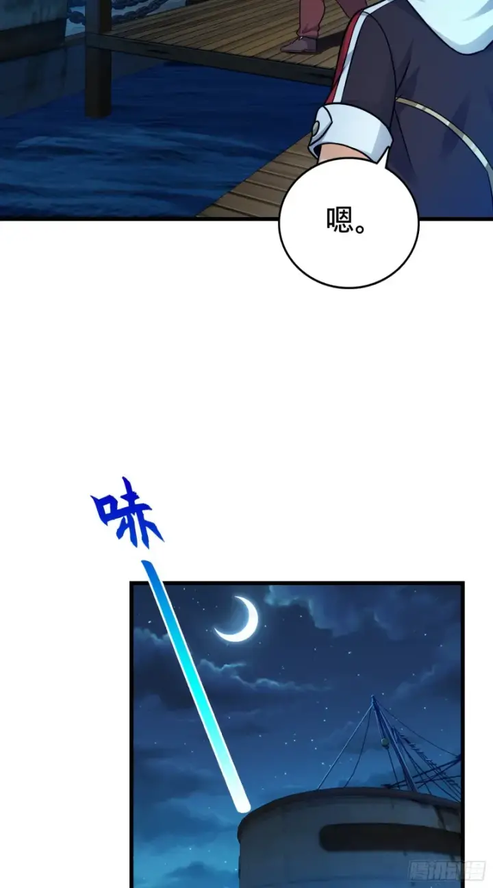 漫画《大王饶命》143 多愁善感第25张图