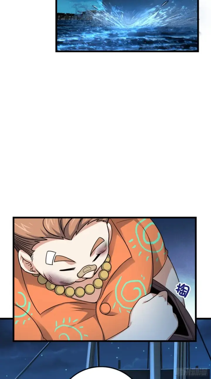 漫画《大王饶命》143 多愁善感第26张图