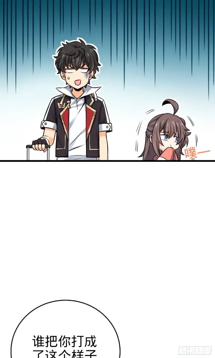 漫画《大王饶命》143 多愁善感第3张图