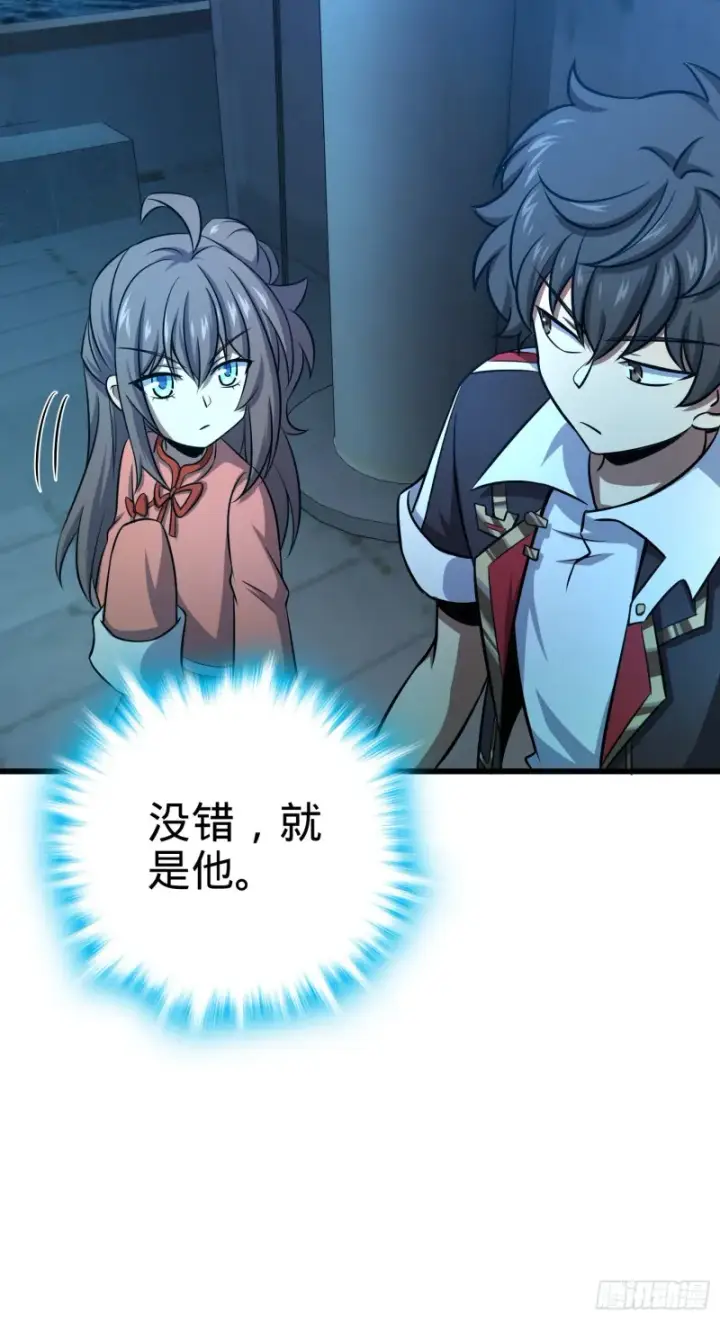 漫画《大王饶命》143 多愁善感第37张图
