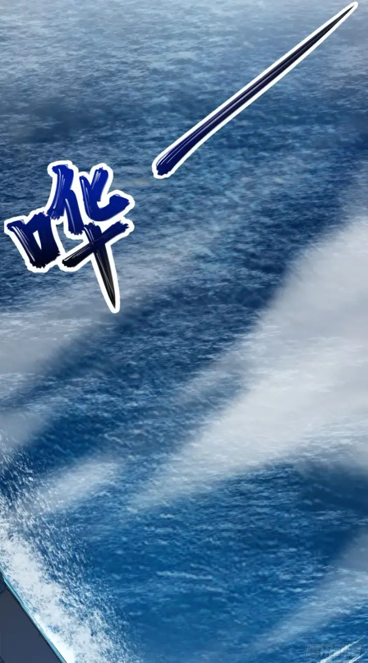 漫画《大王饶命》144 到岸第19张图
